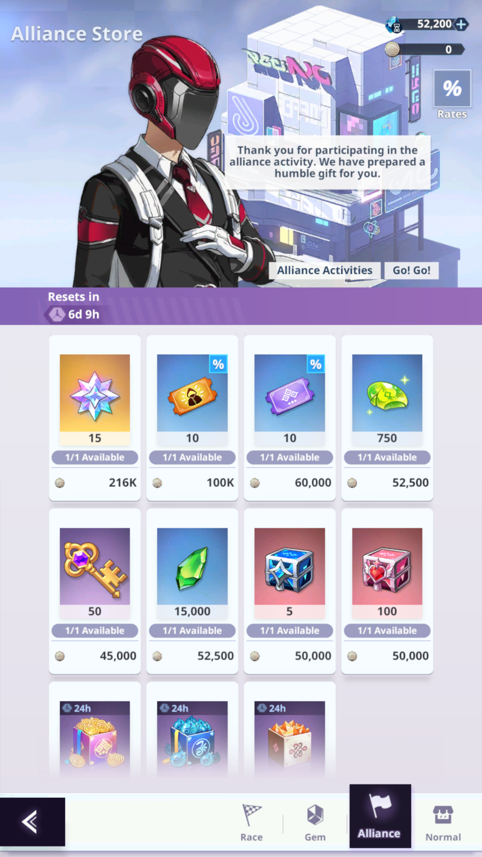 Alliance Store